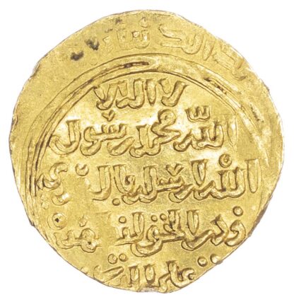 Bahri Mamluks, Al-Zahir Rukin al-Din Baybars I (AH 658-676 / 1260-77 AD), gold Dinar