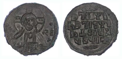 Byzantine Follis, bust of Christ