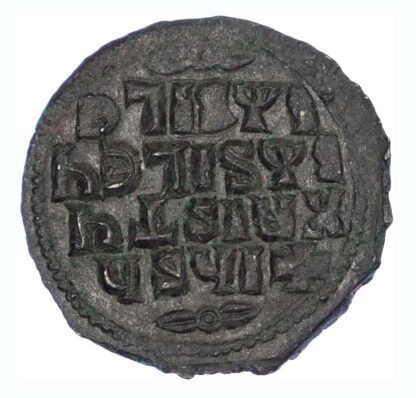 Byzantine Follis, bust of Christ