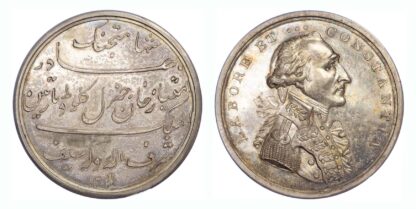 Claude Martin, 1211h, Silver Token