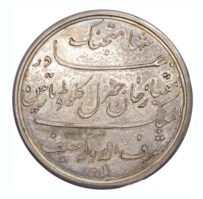 Claude Martin, 1211h, Silver Token