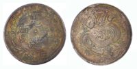 China, Sinkiang, silver 5 Mace 1323h / 1905 AD