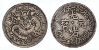 China, Sinkiang, silver 5 Mace 1323h / 1905 AD