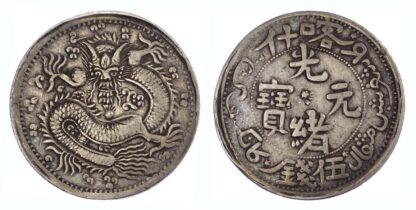 China, Sinkiang, silver 5 Mace 1323h / 1905 AD