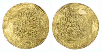 Ziyanid, Abu ‘Abd Allah Muhammad IV (827-31h / 1424-28 AD)