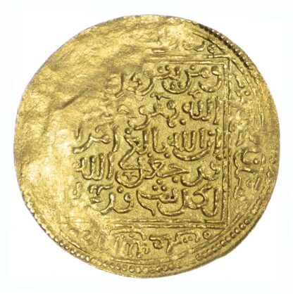 Ziyanid, Abu ‘Abd Allah Muhammad IV (827-31h / 1424-28 AD)