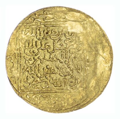 Ziyanid, Abu ‘Abd Allah Muhammad IV (827-31h / 1424-28 AD)