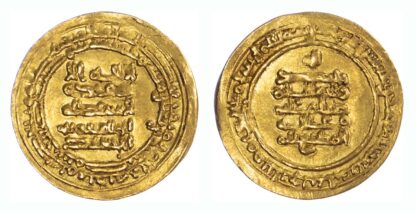 Ikhshidid, Abu’l-Qasim b. al-Ikhshid (334-39h / 946-61 AD)