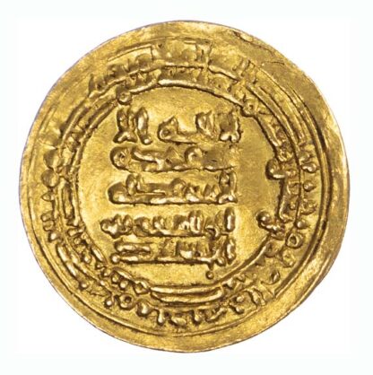 Ikhshidid, Abu’l-Qasim b. al-Ikhshid (334-39h / 946-61 AD)