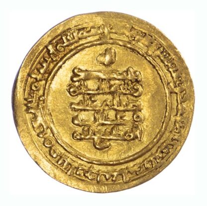 Ikhshidid, Abu’l-Qasim b. al-Ikhshid (334-39h / 946-61 AD)