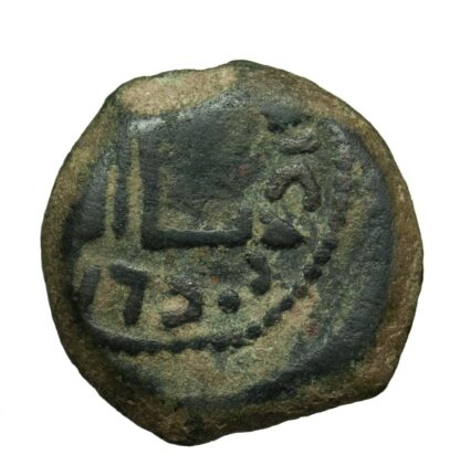 Pontius Pilate, Bronze Prutah