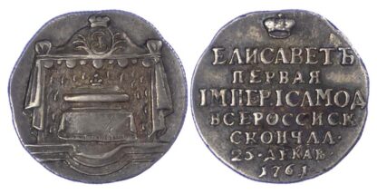 Russia, Elizabeth, silver medalet
