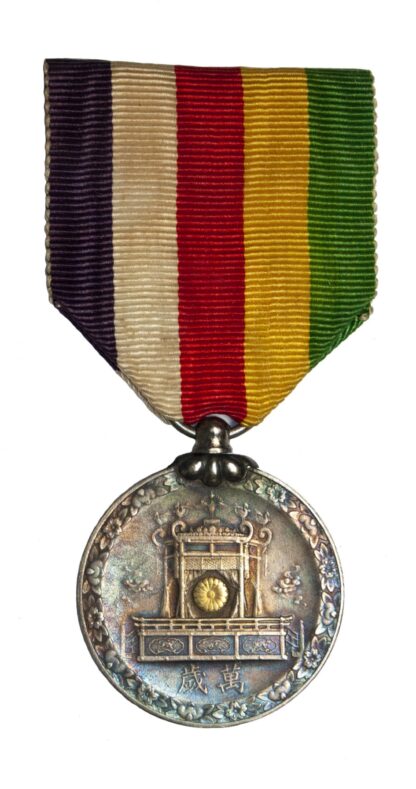 1928 Showa Enthronement Commemorative Medal
