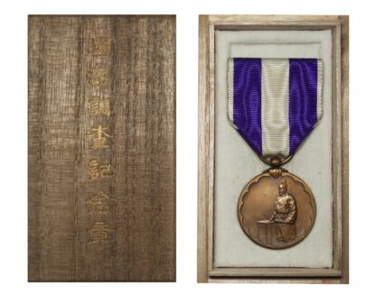 1921 1st National Census Medal in case of issue