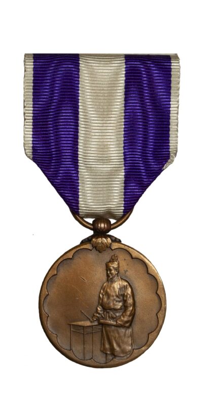 1921 1st National Census Medal in case of issue