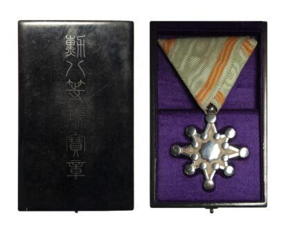 Order of the Sacred Treasure 8th Class