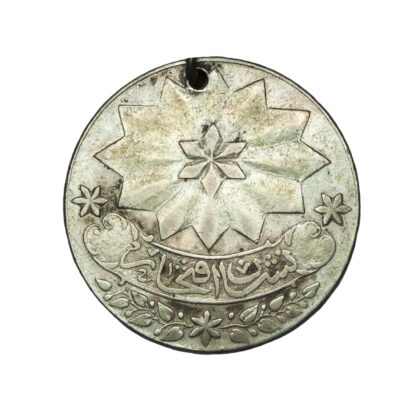 Turkish Medal of the Order of Glory