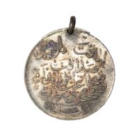 Turkish Liyakat Medal