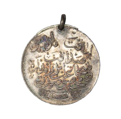 Turkish Liyakat Medal