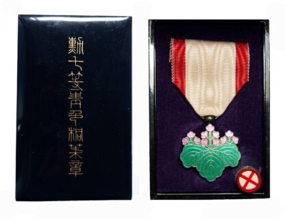 Japan, Order of the Rising Sun 7th Class in case of issue