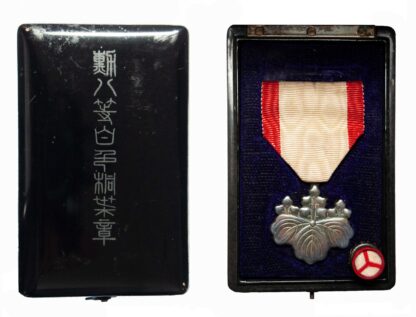 Japan, Order of the Rising Sun 8th Class in WWII era in case of issue