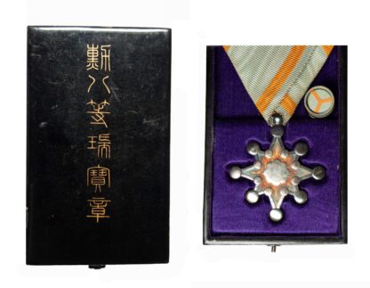 Japan, Order of the Sacred Treasure 8th Class in case of issue
