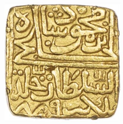 India, Islamic Sultanates, Square Gold Tanka, 889h
