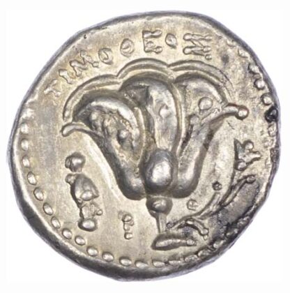 Rhodes, Silver Didrachm