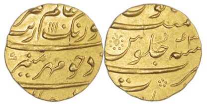India, Mughal Empire, Aurangzeb, Gold Mohur