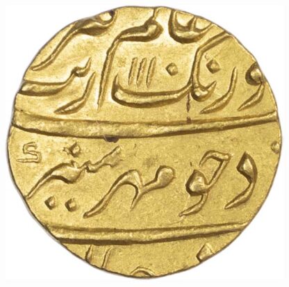 India, Mughal Empire, Aurangzeb, Gold Mohur