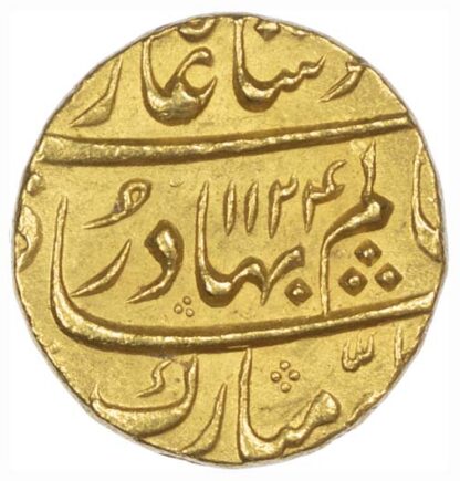 India, Shah 'Alam I, Mohur, Khujista Bunyad
