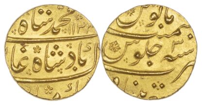 India, Muhammad~Shah, Mohur, Khujista Bunyad