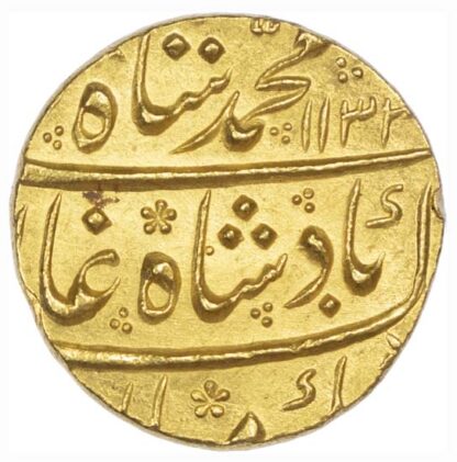 India, Muhammad~Shah, Mohur, Khujista Bunyad