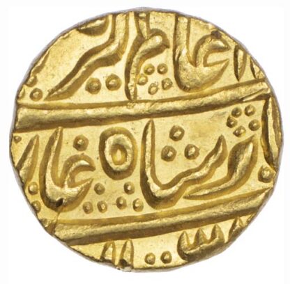 India, Alamgir II, Mohur, Dar al-Khilafat