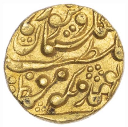 India, Princely States, Jaipur, Ram Singh, Mohur