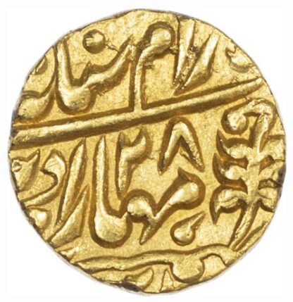 India, Princely States, Jaipur, Ram Singh, Mohur