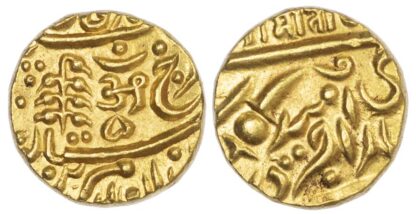 Indian Princely States, Jodhpur, Umaid Singh, Mohur