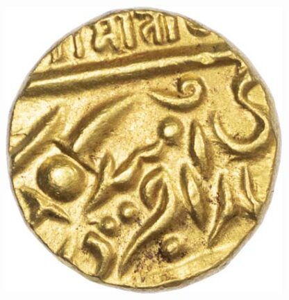 Indian Princely States, Jodhpur, Umaid Singh, Mohur