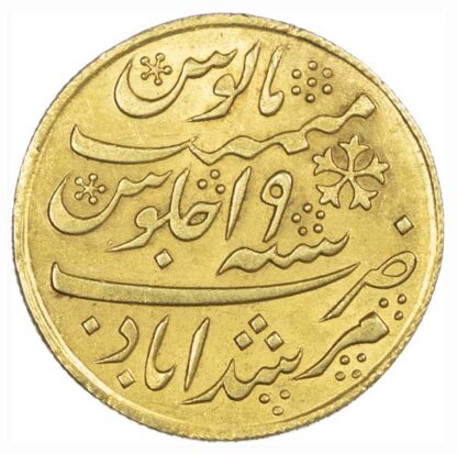 India, East India Company, Murshidabad, Half-Mohur, 1819 issue, Calcutta