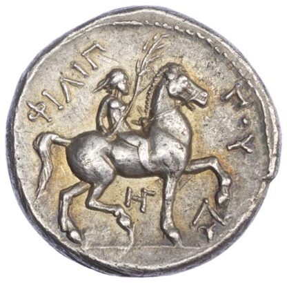 Philip II, Silver Tetradrachm