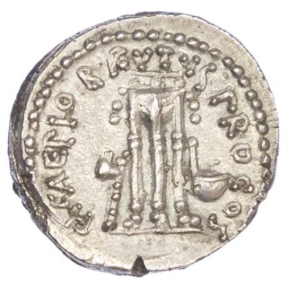 Brutus, Silver Denarius
