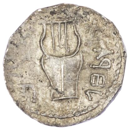 Judea, Bar Kokhba Revolt, Silver Zuz