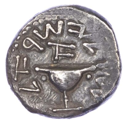 Judea, First Revolt, Silver Shekel, Year 1