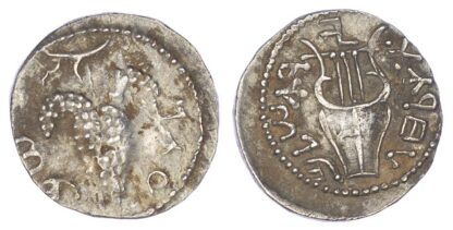 Judea, Bar Kokhba Revolt, Silver Zuz