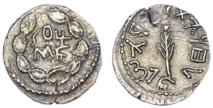 Judaea, Bar Kokhba Revolt, Silver Zuz