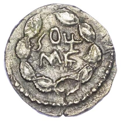 Judaea, Bar Kokhba Revolt, Silver Zuz