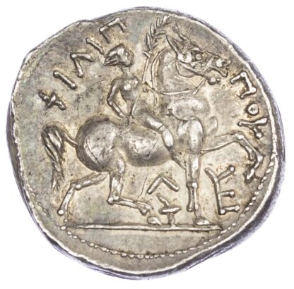 Philip II, Silver Tetradrachm