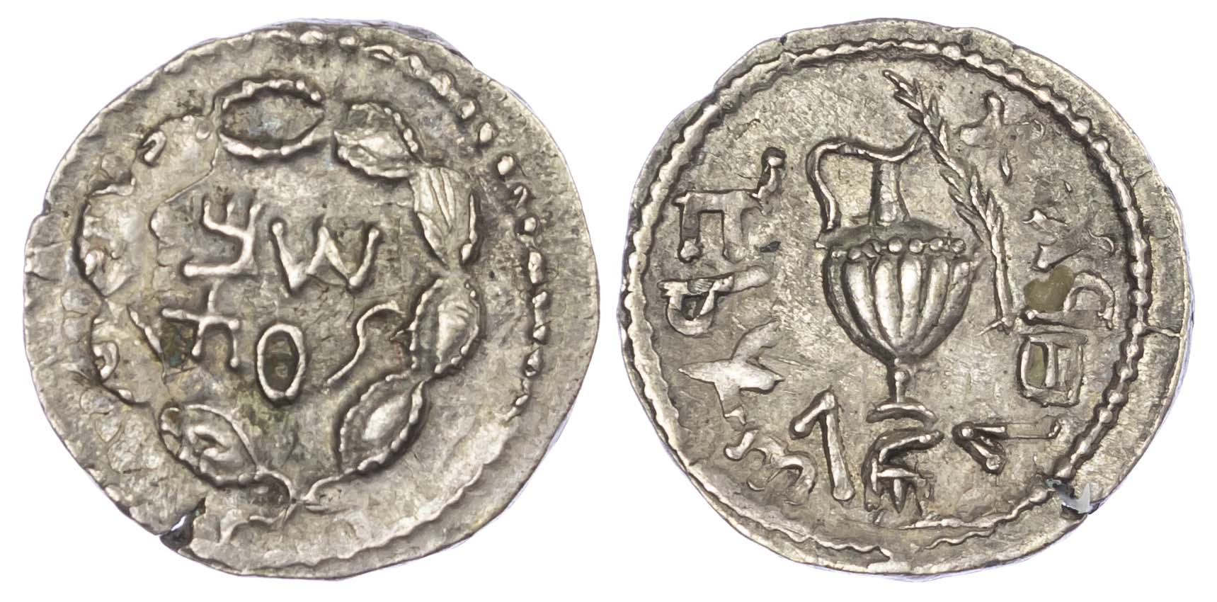 Judaea, Bar Kokhba Revolt, Silver Zuz