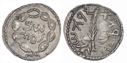 Judea, Bar Kokhba Revolt, Silver Zuz