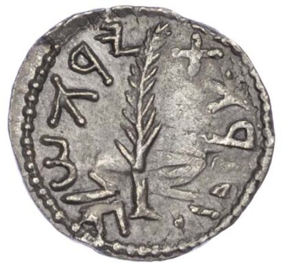 Judea, Bar Kokhba Revolt, Silver Zuz